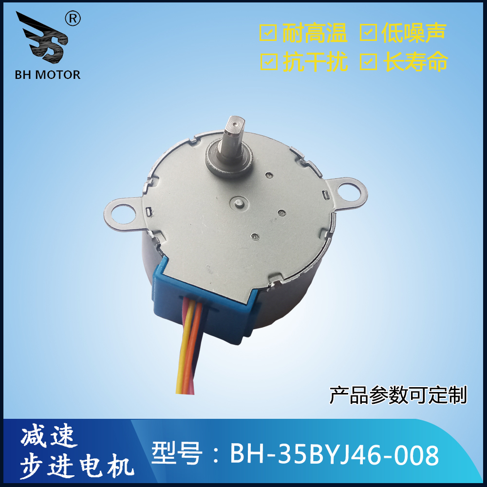 減速電機(jī)廠家 減速電機(jī)廠家