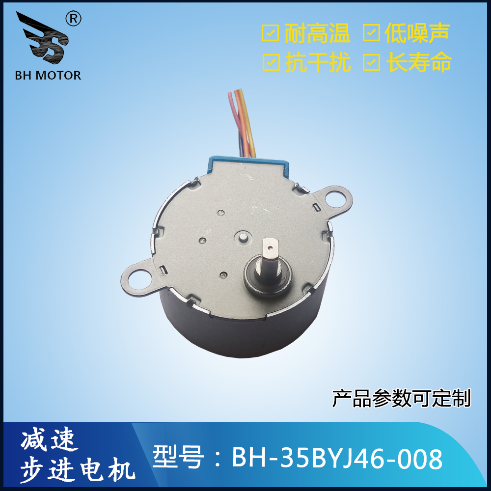 步進(jìn)電機(jī) 步進(jìn)電機(jī)