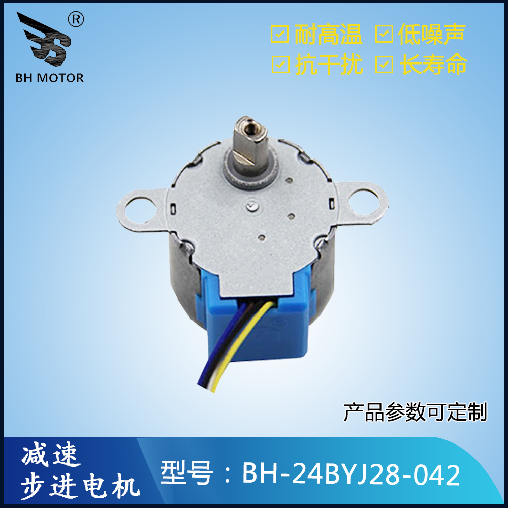 微型電機(jī) 微型電機(jī)