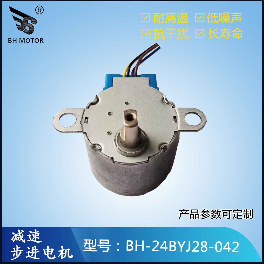 低轉(zhuǎn)速電機(jī) 低轉(zhuǎn)速電機(jī)