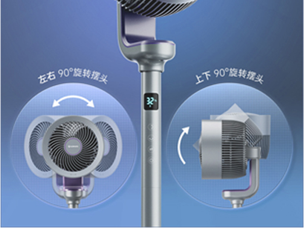 AI人工智能小型風扇搖頭電機轉(zhuǎn)向步進電機