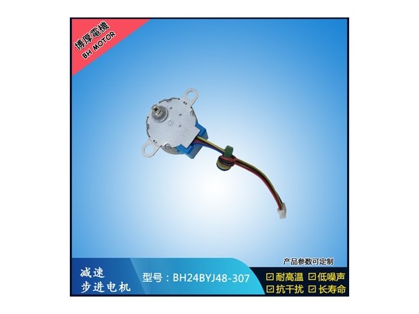 如何解決步進(jìn)電機(jī)干擾的問題？