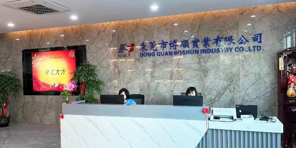 博順2023年開工大吉