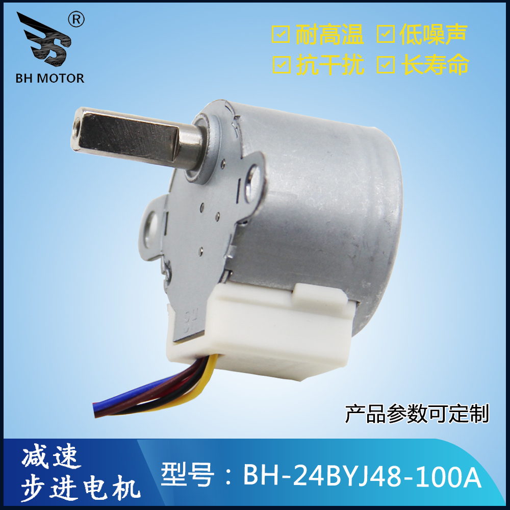 制動(dòng)電機(jī)