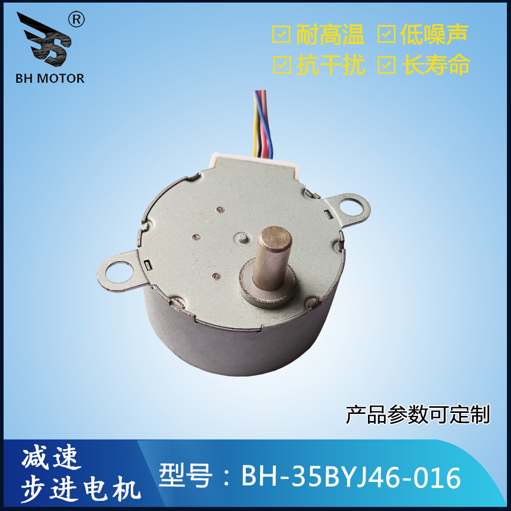 減速電機廠家 減速電機廠家