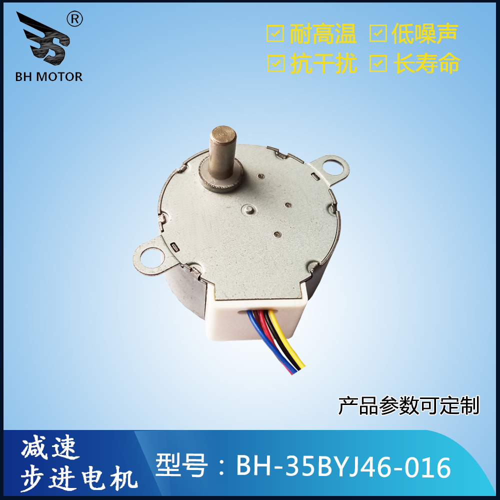 搖頭電機廠家 搖頭電機廠家